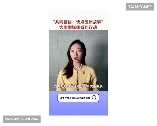 泰顺直播 泰顺直播