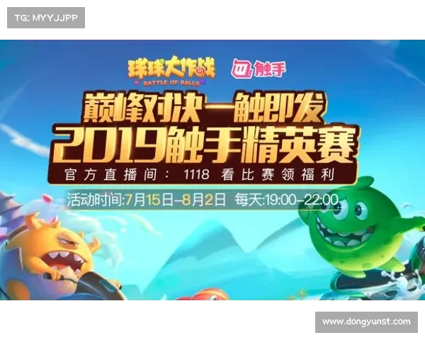 球球赛事直播球球赛事下载网址 球球赛事直播球球赛事下载网址