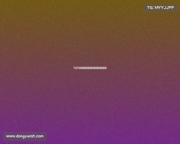 NBA篮球传奇乔丹巅峰赛事精华珍藏精选回顾 NBA篮球传奇乔丹巅峰赛事精华珍藏精选回顾