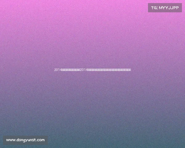 2014年体坛风云人物颁奖盛典—2014年全球体育盛典巴西世界杯激情索契冬奥荣耀南京青奥梦想绽放