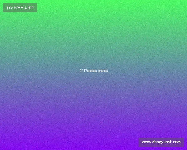 2017西安体育赛事_西安体育大会